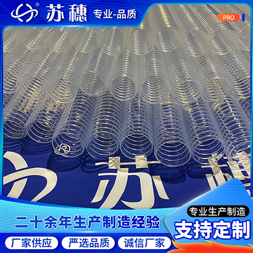 波紋管輕透與堅韌的結合